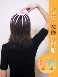 Head Massager Scalp Scratching Tool Five Claw Head Pain Relief Soul Extractor Personal Care Health Massage Equipment