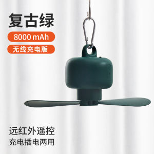 Portable Wireless Rechargeable Mini Ceiling Fan for Dormitory Bedroom Outdoor Camping Tent Ultra Quiet Wall-Mounted Fan Long Battery Life