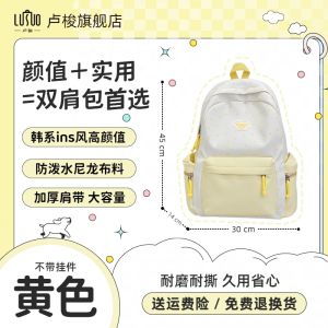 High School Girls Blue Backpack 2025 New Style Double Shoulder Bag Commuter Style Polyester Lining Zipper Closure Daily Use