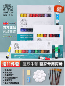Winsha Newton Propylene Paint Set Artist Series 12 Colors 18 Colors 24 Colors Painting Hand Drawing Specific Textile Waterproof