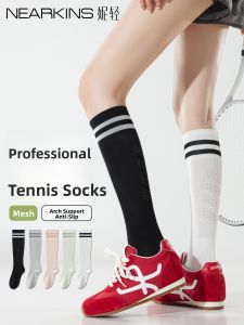 NEARKINS | Sport Pressure Socks Tennis Badminton Running Skipping Yoga Support Long