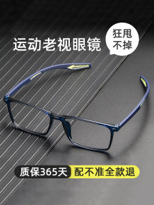 Anti-Blue Light Reading Glasses Mens Ultra-Light Anti-Fatigue High-End Famous Brand Authentic 200 Degrees HD Middle-Aged and Elderly Presbyopic Glasses