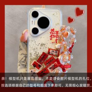 Ultra-Thin Huawei Pura70Pro+ Phone Case Glittering Sandstorm Full-Lens Protection Mens Style New Years Exclusive Design Eco-Friendly