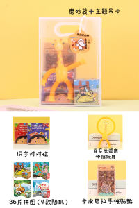 Adorable Birthday Favor Gifts for Kindergarten Children Shareable Rewards for Boys And Girls Creative Gift Box Cute Original Design