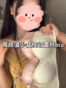 ไร้สาย ลูกไม้ Bralette Set คนหนุ่มสาว ชุดชั้นในถ้วยบางป้องกันการหย่อนคล้อยคงที่ สายคล้อง ผ้าไนลอนใช้ตลอดทั้งปี