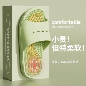 2024 New Mens Massage Slippers Outdoor Wear Anti-Slip Deodorant Foot Bottom Acupoint Foot Massage Soft Bottom Comfortable