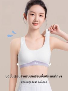 MiiOW | เสื้อชั้นในกีฬาสำหรับเด็กผู้หญิง ช่วงวัยเตาะแตะ ระบายอากาศได้ดี ป้องกันการสั่นสะเทือน ชุดชั้นในแบบสวมคอกลม ทรงเอฟเฟกต์การรักษาความสวยงาม