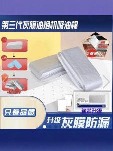 แผ่นกันน้ำมันแบบหนาขึ้นใหม่ที่ระบายอากาศได้ดี อุปกรณ์ทำความสะอาดในครัวเรือนแบบใช้แล้วทิ้ง แผ่นกันน้ำมันแบบสีเทา ไม่ต้องซัก