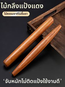 AMW | Pear Wood Large Thick Heavy Duty Rolling Pin
