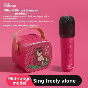 KIUMO | Bluetooth Kids Microphone & Speaker Set Karaoke Machine