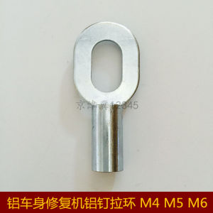 Máy Sửa Chữa Thân Xe Bằng Hợp Kim Nhôm Phụ Kiện Vòng Kéo Vít Nhôm Móc Treo Đầu Nối Hình Dạng Cơ Khí