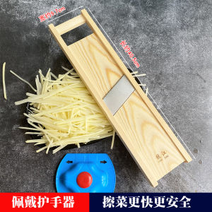 Kitchen Potato Grater Wood Shredder Large Hole 5mm Vegetable Cutter Home Use Square Thread Grater Multifunctional Cooking Tool