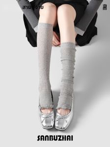 SANBUZHAI | Summer Gray Leg Warmers Thin Socks