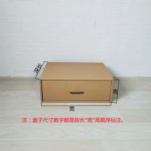 Environmental Friendly Three Layer Special Large Brown Kraft Paper Drawer Box Paper Storage Box Organizer Box Drawer Style Storage Box