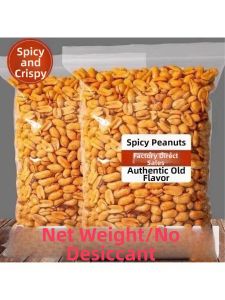 Salty and Spicy Peanuts 1 Jin