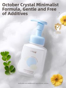SHI YUE JIE JING | Amino Acid Baby Foam Hand Wash