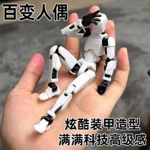 3D Printed Robot Doll Model Small Robot Figure Toy with Multi-Joints Childrens Building Blocks Assembly Props Toy for Kids