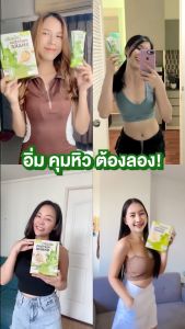 Adella อเดลล่า โปรตีนเชค เซ็ทขายดีอันดับ 1 โปร 3แถม 2 (โปรตีน 3 กล่อง แถมอีก 1 กล่อง และแก้วเชค 1 ใบ) พร้อมของแถมพิเศษอื่นๆ แบบจุใจ