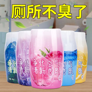 Home Guards Fragrance: Long Lasting Solid & Indoor Freshener Liquid Form