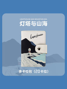 กระเป๋าใส่บัตรแบบบางเฉียบ ป้องกันการดูดซับแม่เหล็ก สำหรับผู้ชายและผู้หญิง ชั้นเก็บบัตรหลายชั้น กระเป๋าใส่ใบขับขี่แบบบางเฉียบ