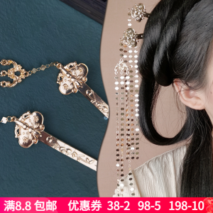 Modern Simple Hairpin Womens Tassel Ancient Style Hair Accessories Hanfu Trim Daily Use Traditional Chinese Headwear Barrette