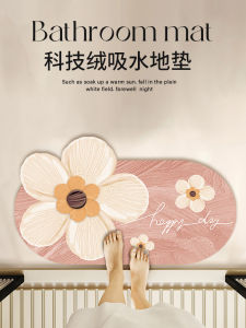 Bathroom Mat Cartoon Absorbent Non-Slip Pad Toilet Entrance Silicon Dendroid Dirt Resistant Wash Free Carpet Home Use Rug