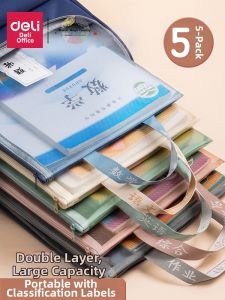 deli | Student Categorization Large Capacity Storage Bag A4