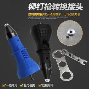 MATA BOR PULL RIVET GUN TANG RIVET SAMBUNGAN KONVERTER GUN ADAPTOR 4IN1