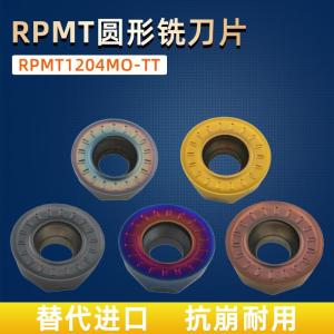 ใบมีดเจาะกลวงแบบมีดตัดแบบมีดตัดแบบหมุนได้แบบมีดตัดแบบกลวงแบบมีดตัดแบบกลวงสำหรับงานโลหะผสมคาร์บอนและเหล็กกล้า