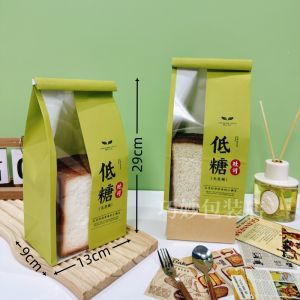 Low Sugar Toast Bread Packaging Bag with Wire Roll Edge Transparent Window Iron Oxide Paper Bag for Baking Kitchen Use
