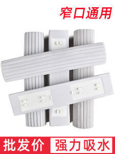 Narrow Opening Neutral Mop Head Double up Collodion Cotton Mop Head For Home Absorbent Sponge Refill Mop Sponge Head 28