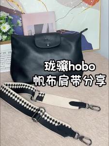 JINGQIAN | Comfortable Shoulder Bag Strap Wide Not Irritating Accessories