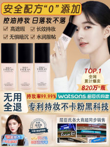 Long-Lasting Moisturizing Foundation Liquid Waterproof Makeup BB Cream Air Cushion for Women Oil-Control Concealer