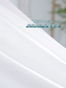 ผ้าขนหนูอาบน้ำใช้แล้วทิ้ง (70x140ซม+30x60ซม) - พกพาสะดวก สะอาดปลอดภัย เหมาะกับเดินทาง/อาบน้ำใหญ่ G3251