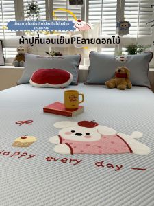 Suxuan | Premium Baby-friendly Ice Silk Summer Mat Set Washable Soft Cooling Blanket