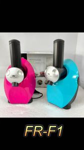 FRY KING เครื่องทำไอศกรีมฟรุตโยเกิร์ต รุ่น FR-F1 ขายแบบคลาสี (ชมพู / ฟ้า)