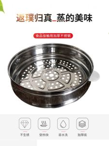 Large Rice Cooker Stainless Steel Steamer Accessories Neutral Vintage Thickening Steamer Rack Triangle Large Capacity For Home Steaming Rack