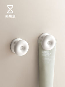 LANJIAOLUO | Wall-mounted No-drilling Toothpaste Holder & Face Wash Squeezer