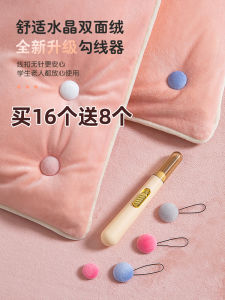 Safety Upgraded Version Needle-Free Quilt Fixer Invisible Bed Sheet Cotton Cover Clamp K9 Home Organization Tool by LuYu Shilang
