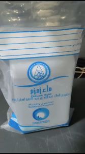 Air zam zam kemasan jerigen 5 liter segel utuh untuk oleh oleh haji dan umroh
