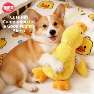 Hipidog | Sound Duck Dog Toys For companion Sleeping Teeth Grinding Resistant Self Entertaining Plush Toys Suitable For Small Medium Large Dogs