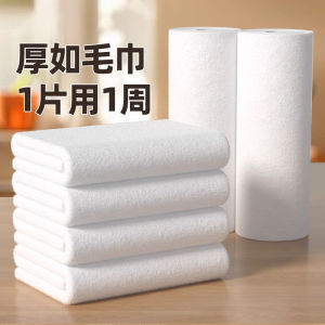 Thickened Kitchen Dishwashing Cloth Durable One-time Use Lazy Persons Cloth Bamboo Fiber Material Home Cleaning Tool
