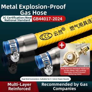 YUNRAN | Multi-Gas Compatible Explosion-Proof Hose for Gas Stoves