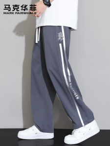 Mark Fairwhale | American Style Stripe Straight Leg Casual Pants Men Loose Fit Summer New Arrival