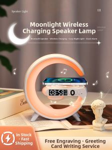 CHANGYOUSHIGUANG | Wireless Charging Bedside Lamp Night Light Bluetooth Speaker