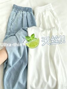 YAYANGREN | Summer Extra Thin Ice Silk Straight Leg Jeans