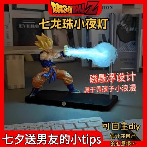 Đèn Ngủ Dragon Ball Z Nổi Từ Tính Túi Khí Công Của Túi Quà Tặng Cho Bạn Trai Đồ Chơi Trưng Bày Không Hoạt Động