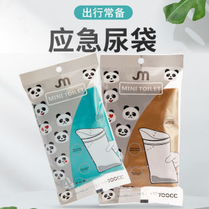 Portable Emergency Urinal Bags for Children Traveling Female Adult Car Convenient Baby Boys Outdoor Disposable Urinal Bags