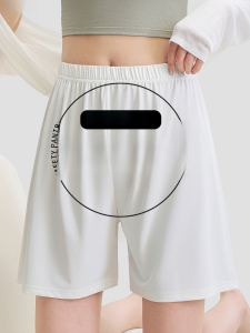 MiiOW | Quần an toàn chống ánh sáng cho phụ nữ màu trắng dài rộng rãi thoải mái mặc ở nhà bằng lụa băng có thể mặc ngoài trời mùa hè