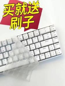 Longshi Keyboard Film Magnetic Axis Mechanical Keyboard Protection Cover MCHOSE Esports Computer Desktop Ace 68 Dustproof Cover